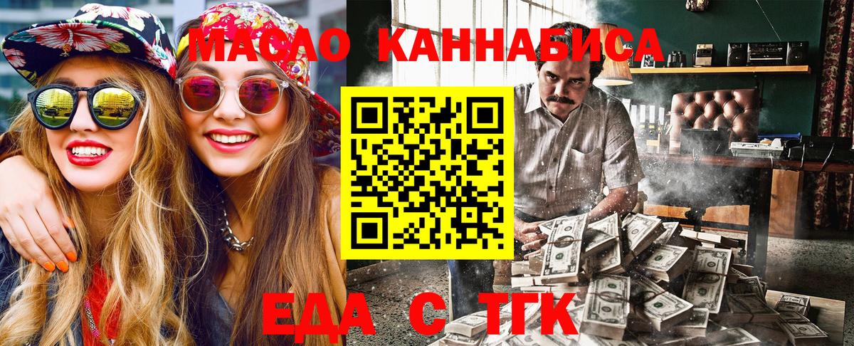 Донской  Canna-Cookies марихуана  Вход с VPN 