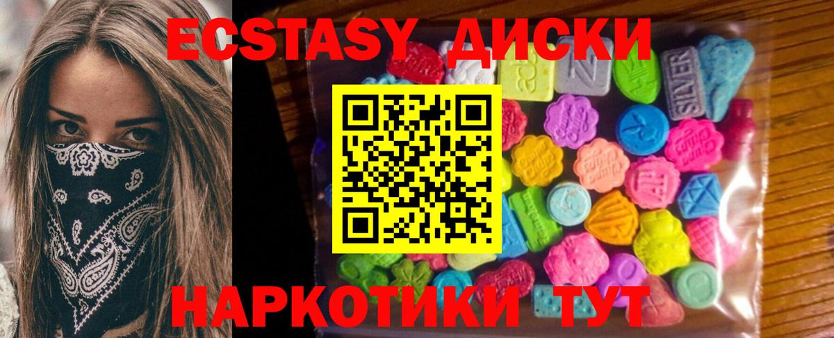 Донской  Экстази  Экстази Punisher  Вход с VPN  Ecstasy DUBAI 