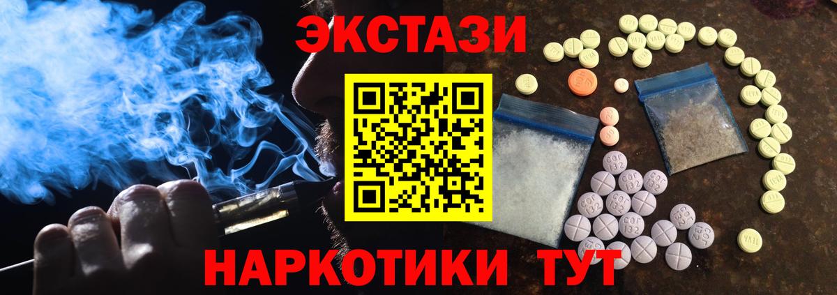 Ecstasy TESLA Донской