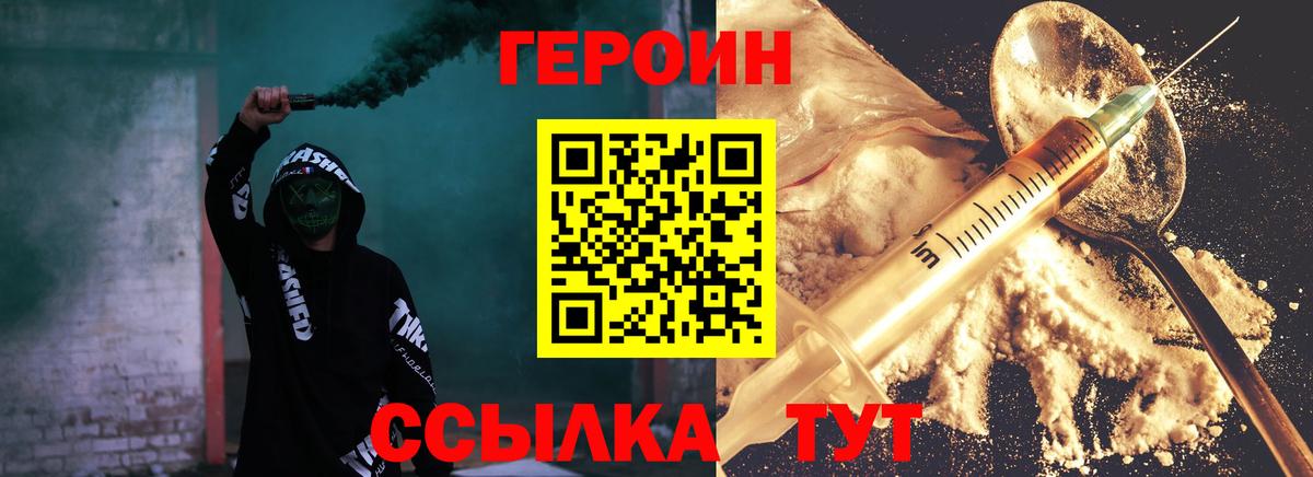 Донской  Героин гречка  Героин  Вход с VPN 