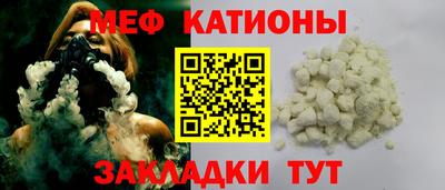 альфа пвп Жуковский