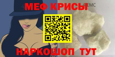первитин Заводоуковск