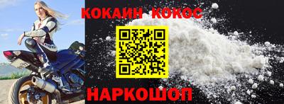 альфа пвп Жуковский