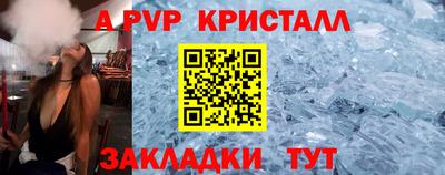 первитин Заводоуковск