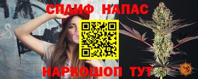 первитин Заводоуковск