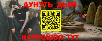 альфа пвп Жуковский