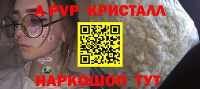 прущие крисы Заволжье
