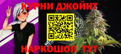альфа пвп Жуковский