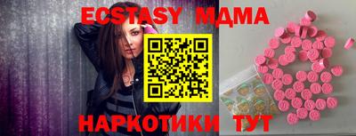 прущие крисы Заволжье