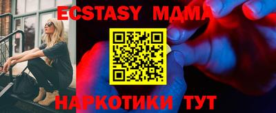 альфа пвп Жуковский
