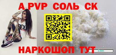 первитин Заводоуковск