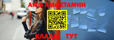 первитин Заводоуковск