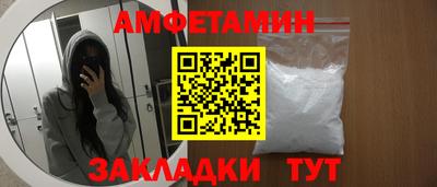 прущие крисы Заволжье