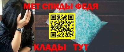 первитин Заводоуковск