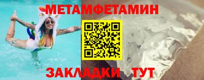 альфа пвп Жуковский