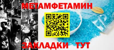 гидропоника Изобильный