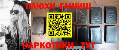 альфа пвп Жуковский