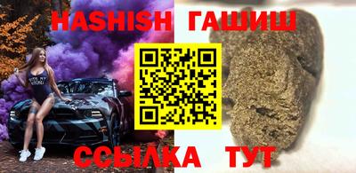 альфа пвп Жуковский