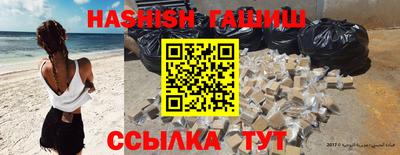 прущие крисы Заволжье