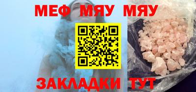 MESCALINE Ипатово