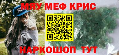 первитин Заводоуковск