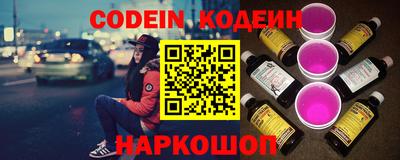 MESCALINE Ипатово
