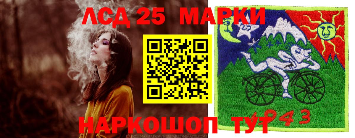 Донской  Лсд 25 экстази  Вход с VPN  LSD-25 экстази кислота 
