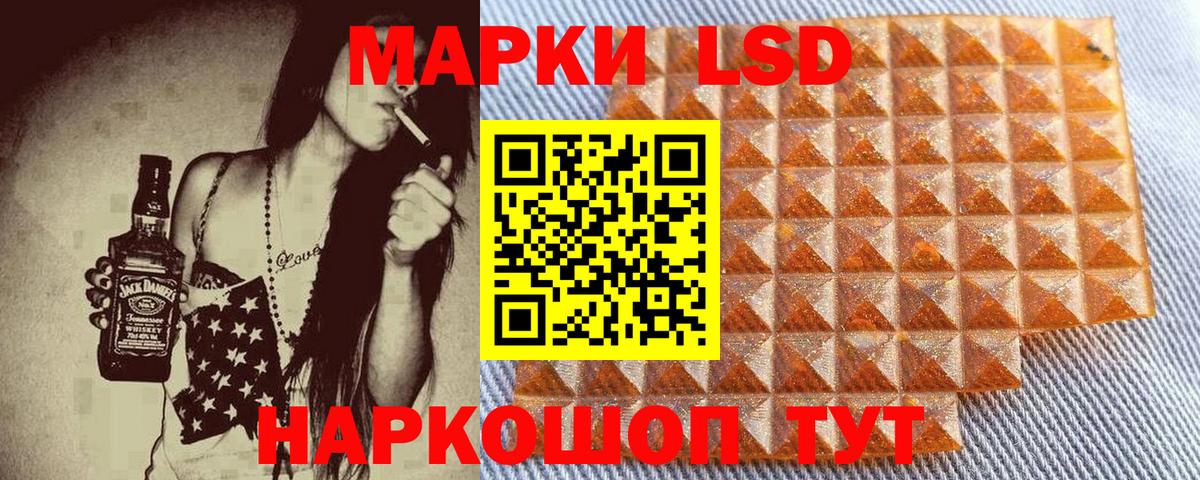 Марки NBOMe 1,8мг  Наркотические марки  Донской  Вход с VPN 