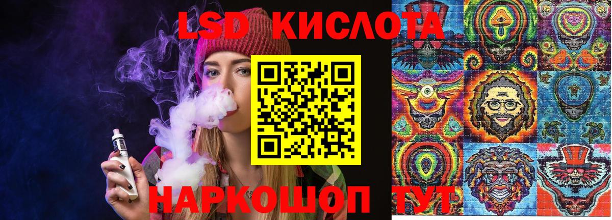 Наркотические марки 1,5мг Донской