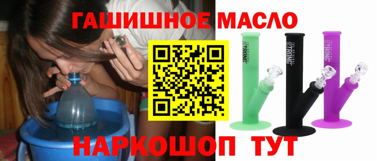 ТГК жижа Донской
