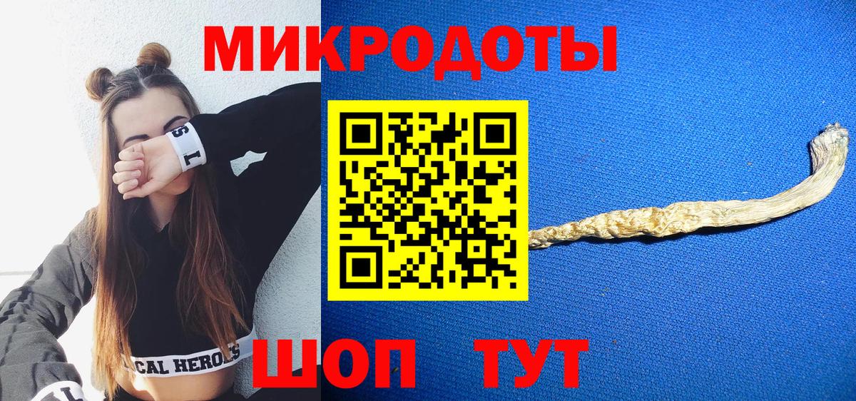 дарнет шоп  Вход с VPN  Галлюциногенные грибы MAGIC MUSHROOMS  Донской  Галлюциногенные грибы Psilocybe 